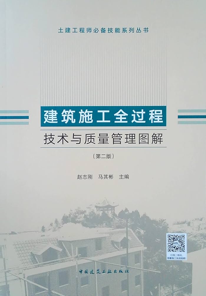 第三方检测取样