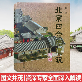 焕新的历史街区