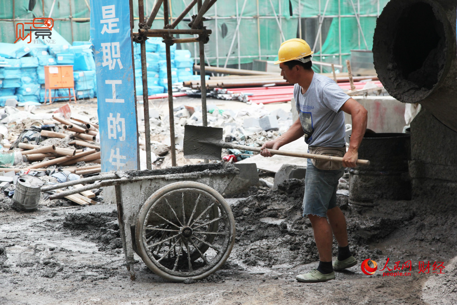 城市会客厅外观